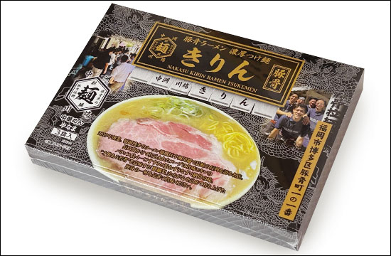 3食商品