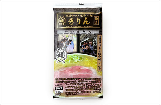 1食商品