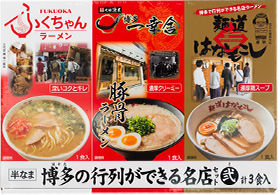 自宅がラーメンの名店に早変わり